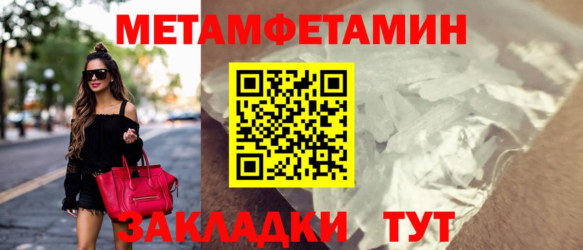 Амфетамин VHQ Назрань