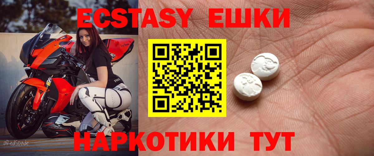 ГАШИШ Назрань