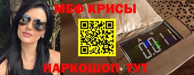 MDMA Premium VHQ Анжеро-Судженск