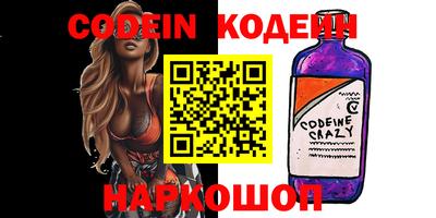 spice Ангарск