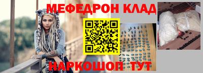 spice Ангарск