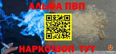 МДМА Анапа