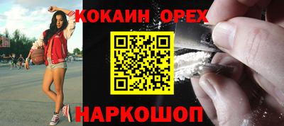 spice Ангарск