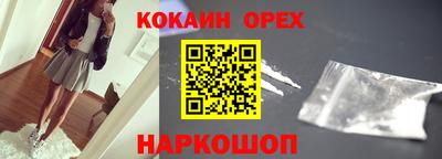 MDMA Premium VHQ Анжеро-Судженск