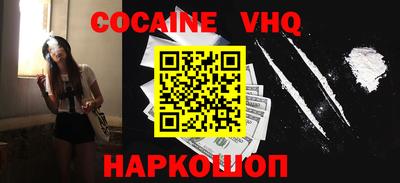 MDMA Premium VHQ Анжеро-Судженск