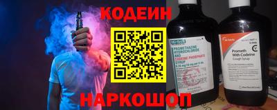 spice Ангарск
