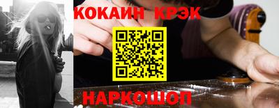 spice Ангарск