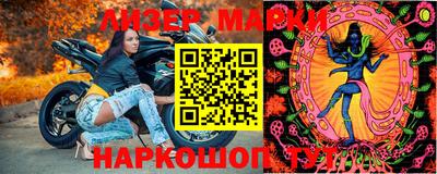 МДМА Анапа