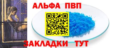 spice Ангарск