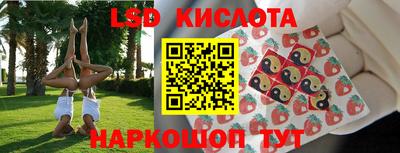 spice Ангарск