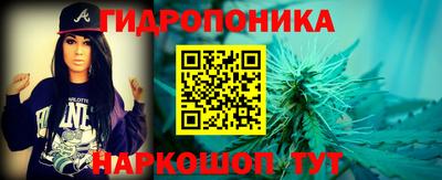 spice Ангарск
