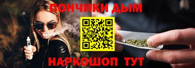spice Ангарск