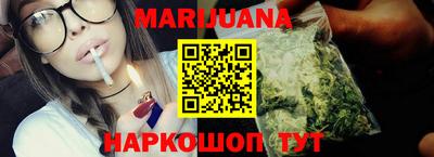 spice Ангарск