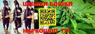 spice Ангарск
