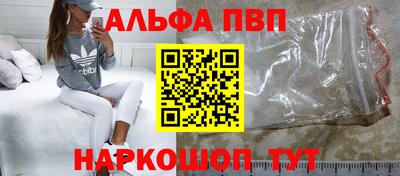 МДМА Анапа