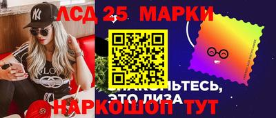 spice Ангарск