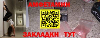 МДМА Анапа
