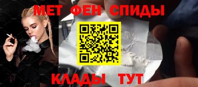 МДМА Анапа