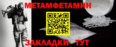 МДМА Анапа