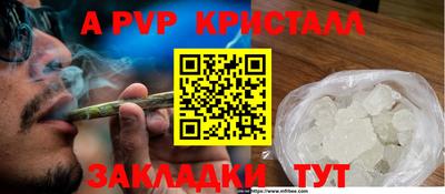 МДМА Анапа