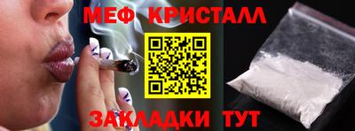 spice Ангарск