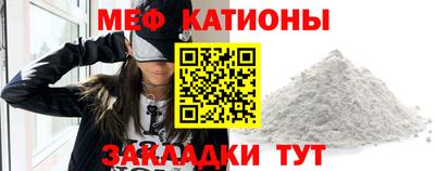 spice Ангарск