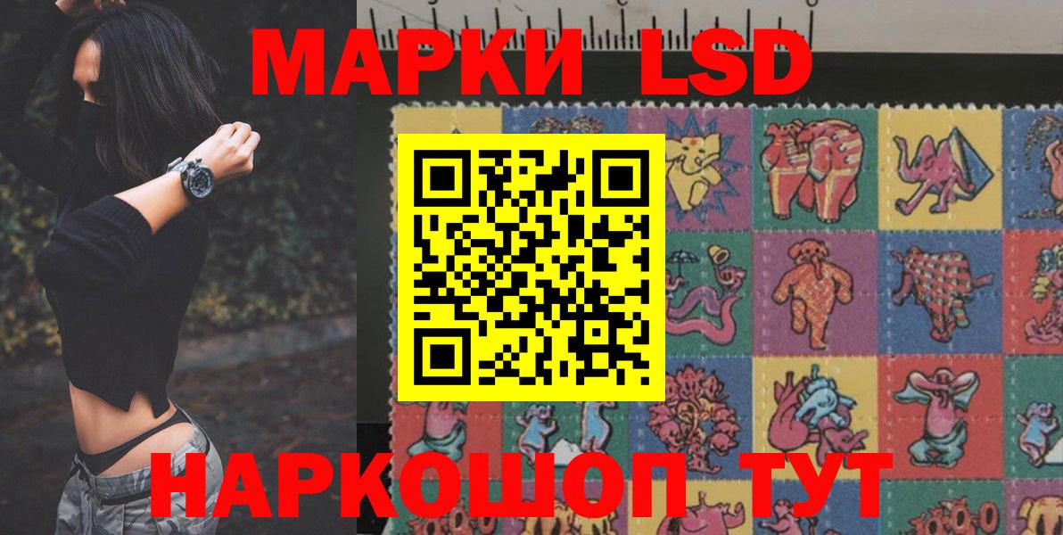 Назрань  Лсд 25 экстази  LSD-25 экстази кислота  Вход с VPN  Лсд 25 экстази кислота 
