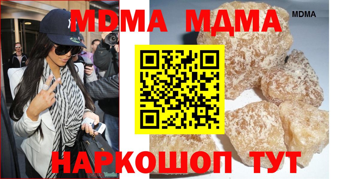 МЕФ   Назрань  Вход с VPN  Гашиш 