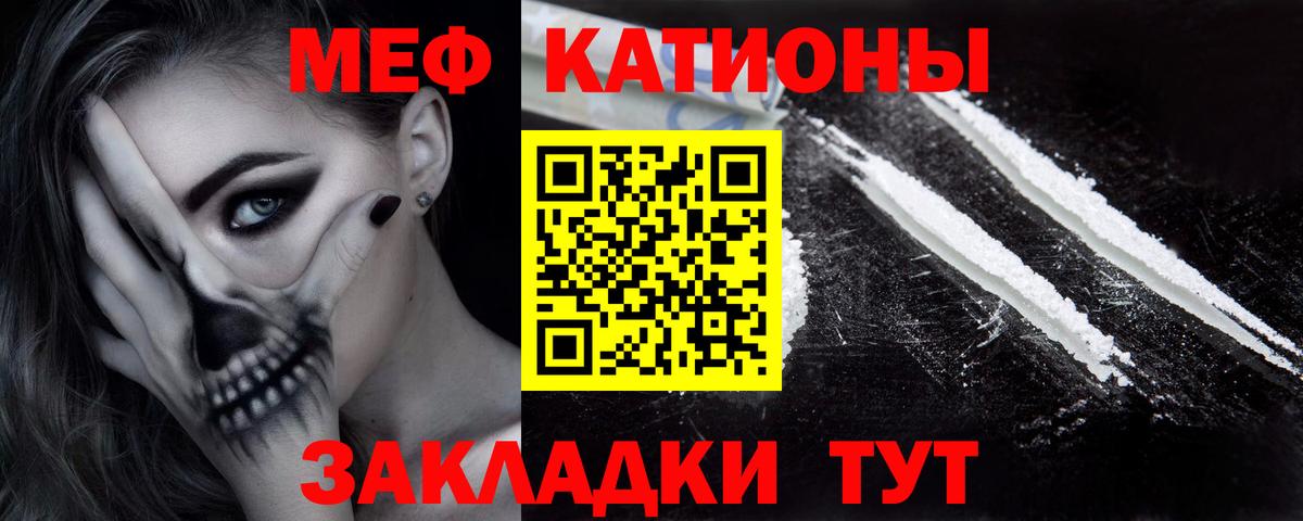 наркотики  Мефедрон  Назрань  Меф  Вход с VPN  Меф 4 MMC 