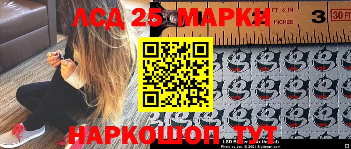 Марки 25I-NBOMe  Вход с VPN  Назрань  Марки NBOMe 1,8мг  Марки NBOMe 1,8мг 