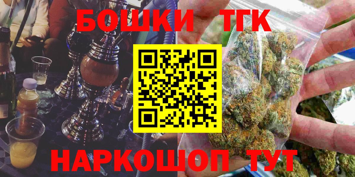 Бошки марихуана сатива  Вход с VPN  Канабис планчик  Назрань  МАРИХУАНА Amnesia 