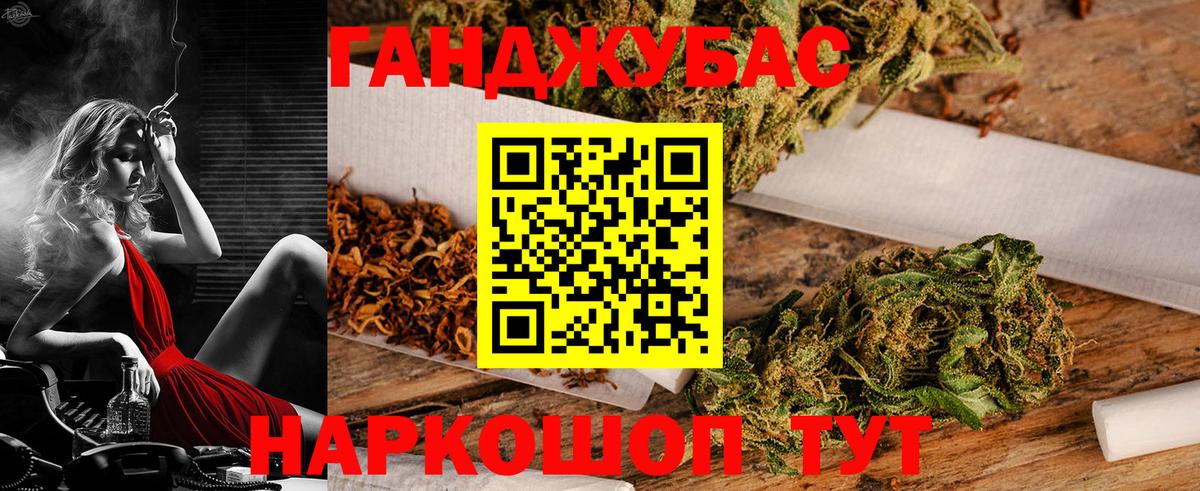 Шишки марихуана ГИДРОПОН Назрань